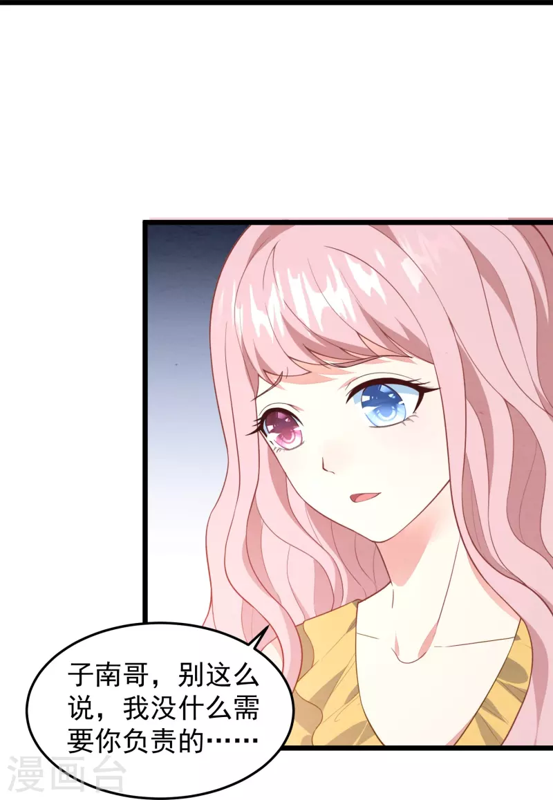 第16话 我没有错-第16话