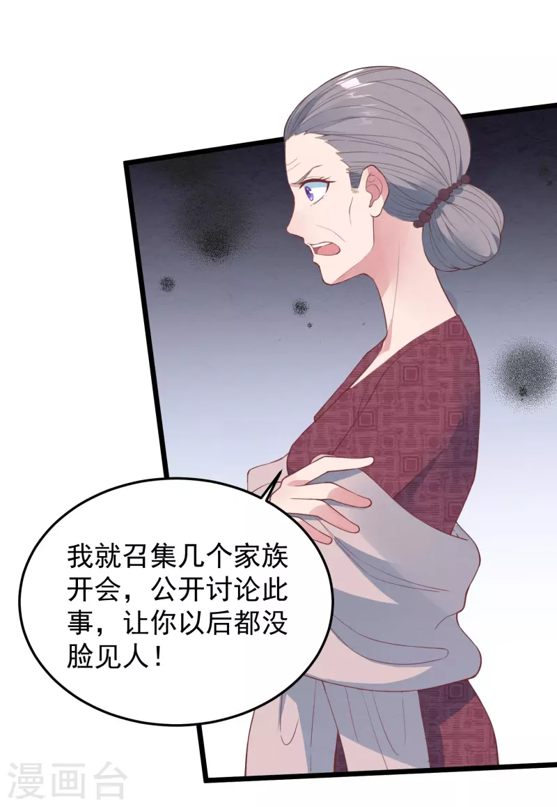第16话 我没有错-第16话