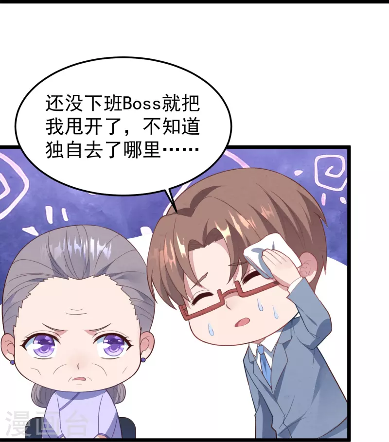 第16话 我没有错-第16话