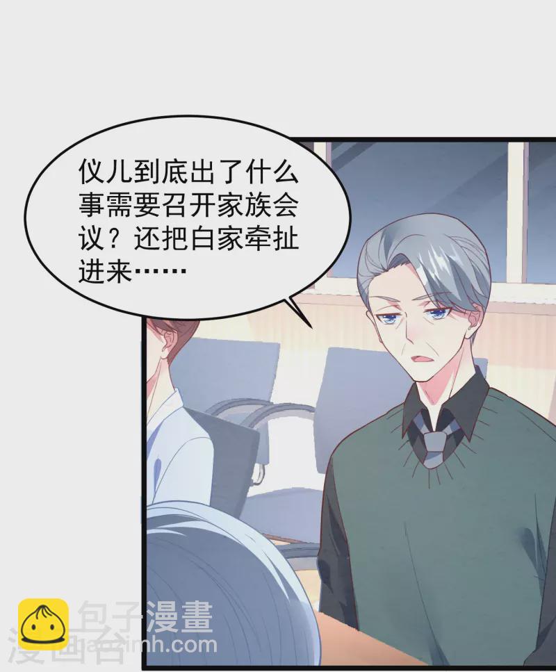 第16话 我没有错-第16话