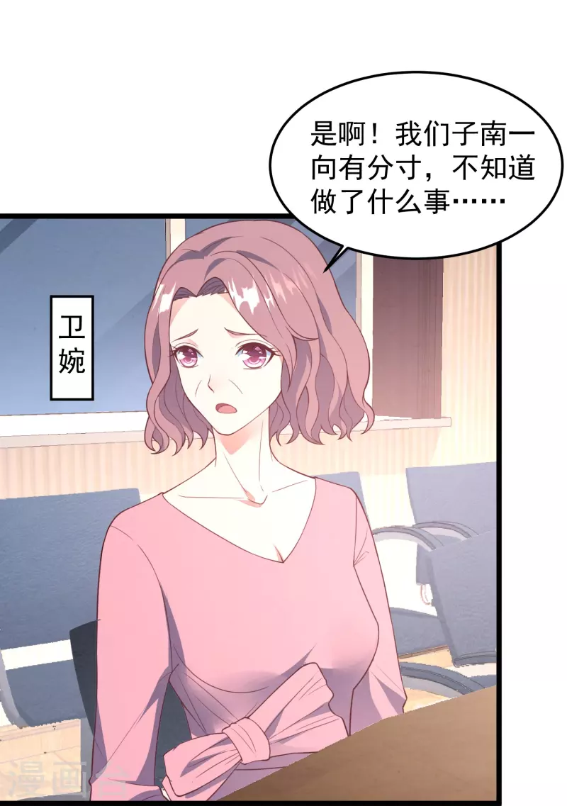 第16话 我没有错-第16话