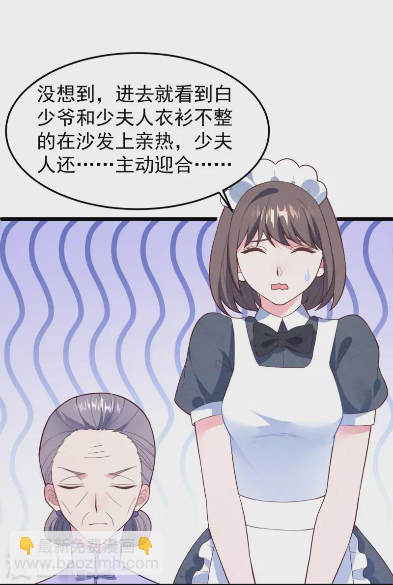 第16话 我没有错-第16话