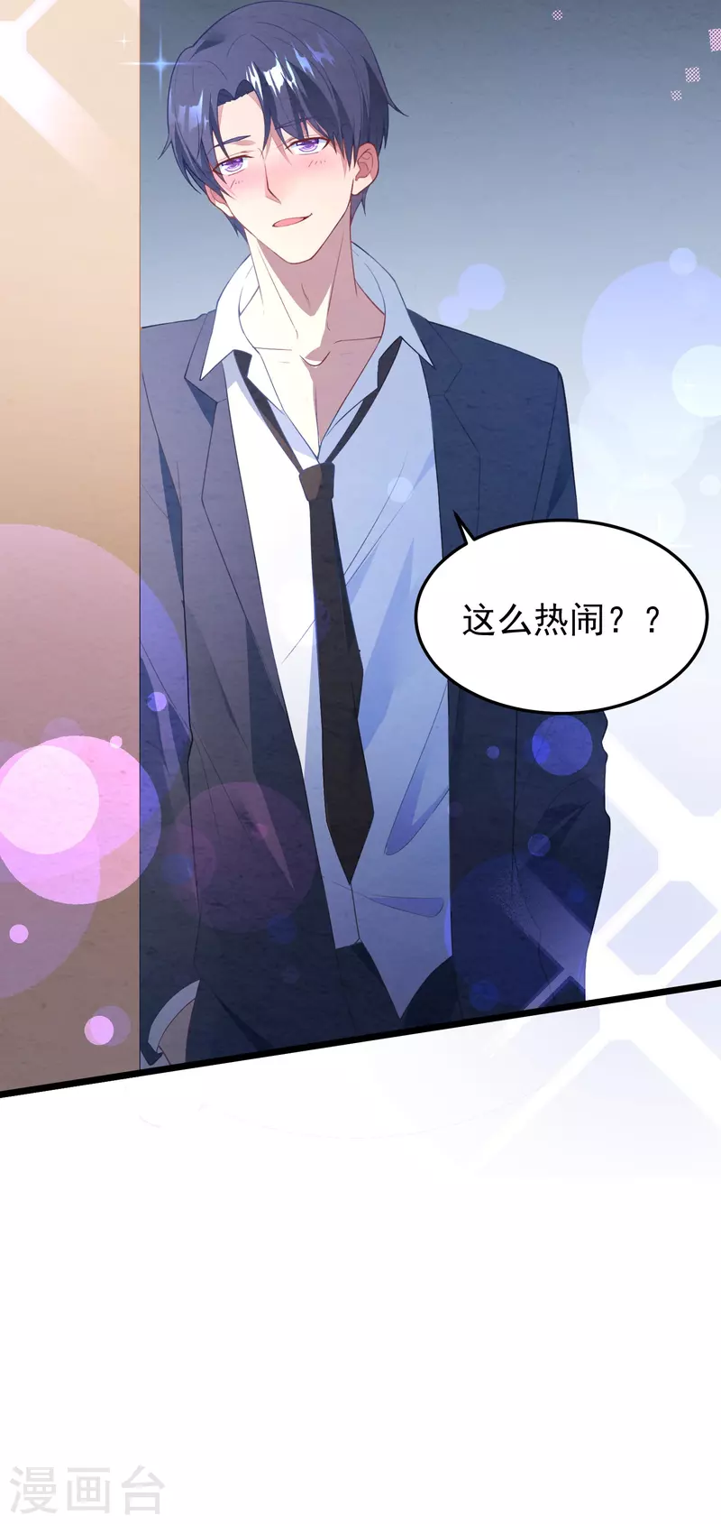 第16话 我没有错-第16话