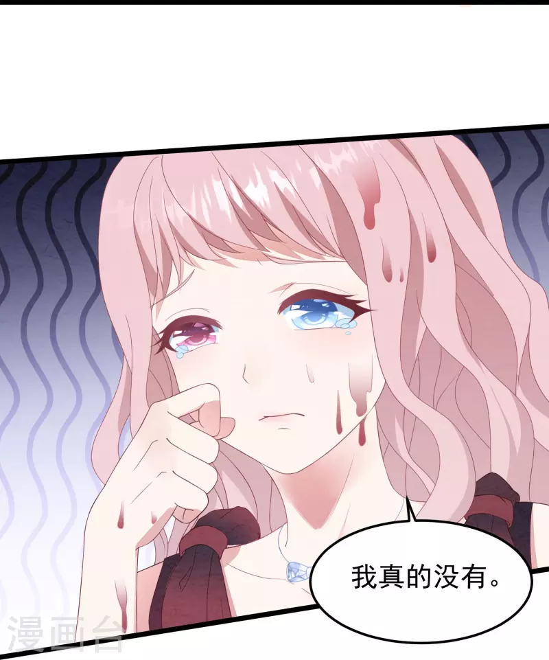 第18话 离她远点！-第18话