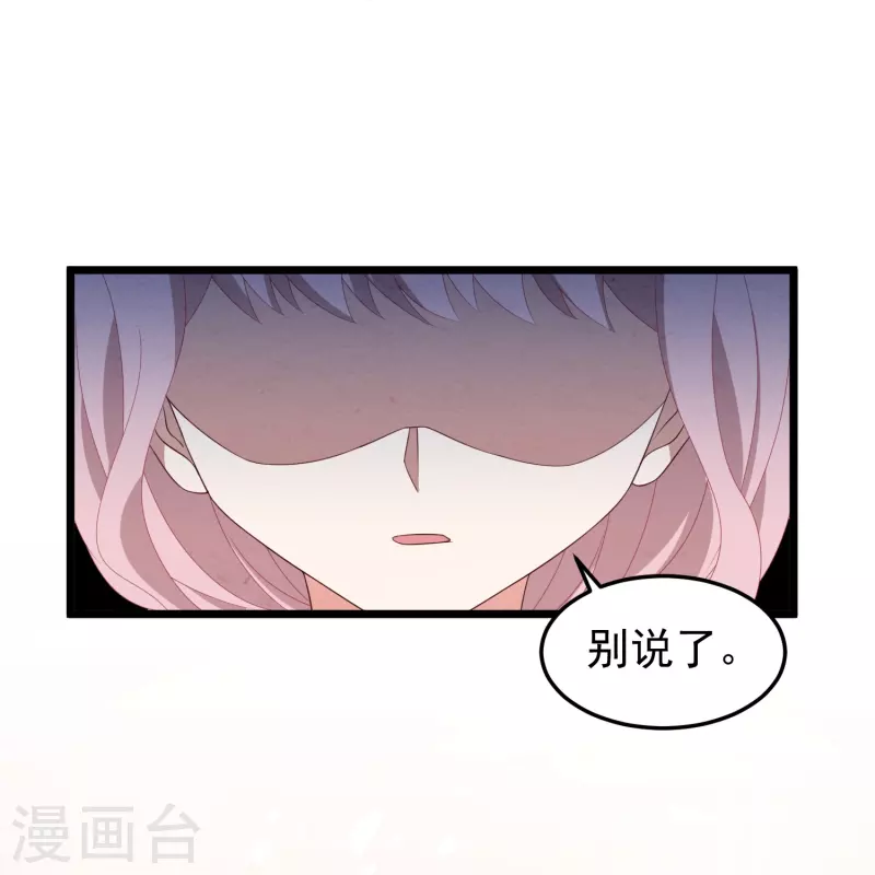 第20话 再次捉奸(1/2)-第20话