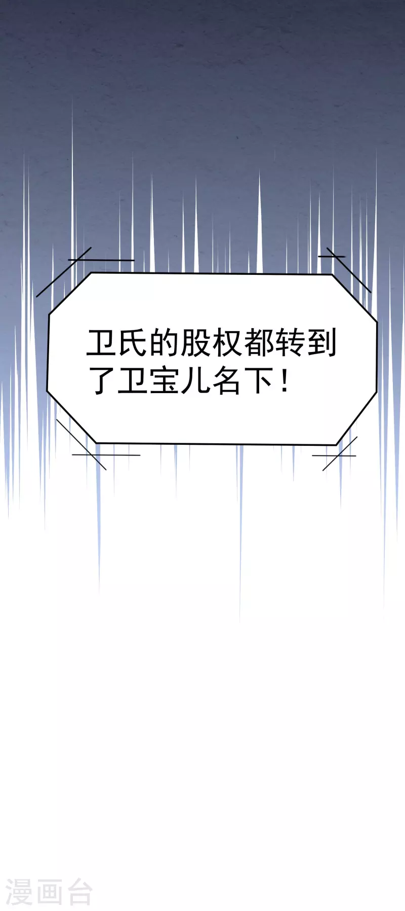第22话 只有一张床-第22话