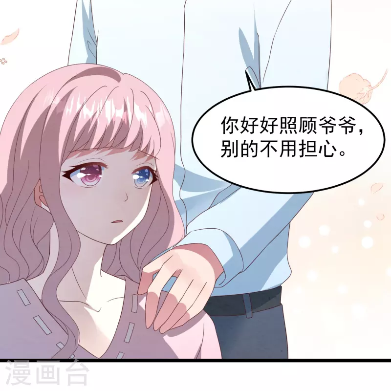 第24话 她的曲子如此动听-第24话