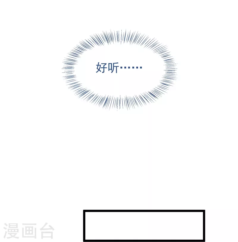 第24话 她的曲子如此动听-第24话