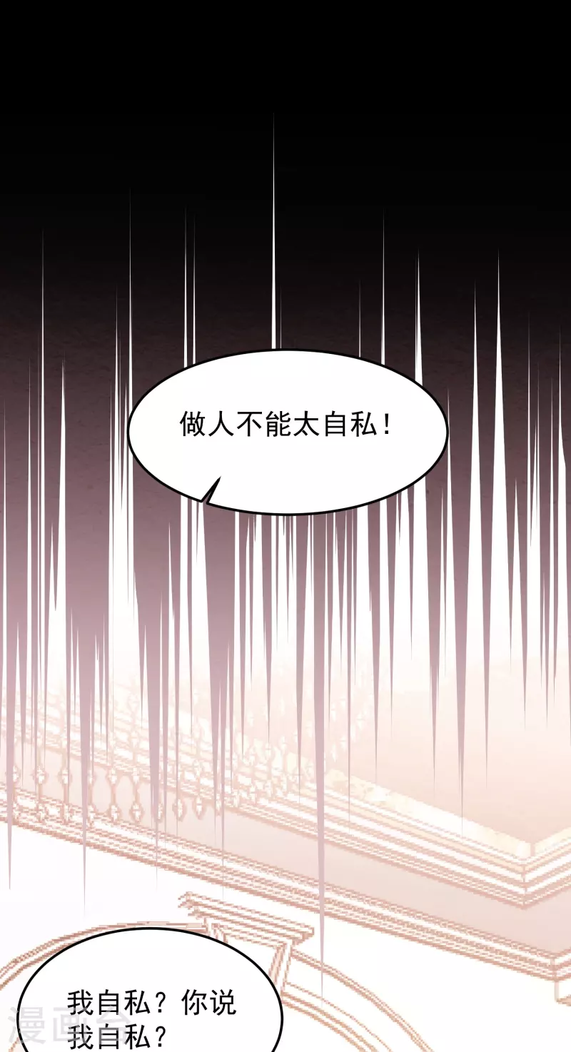 第24话 她的曲子如此动听-第24话