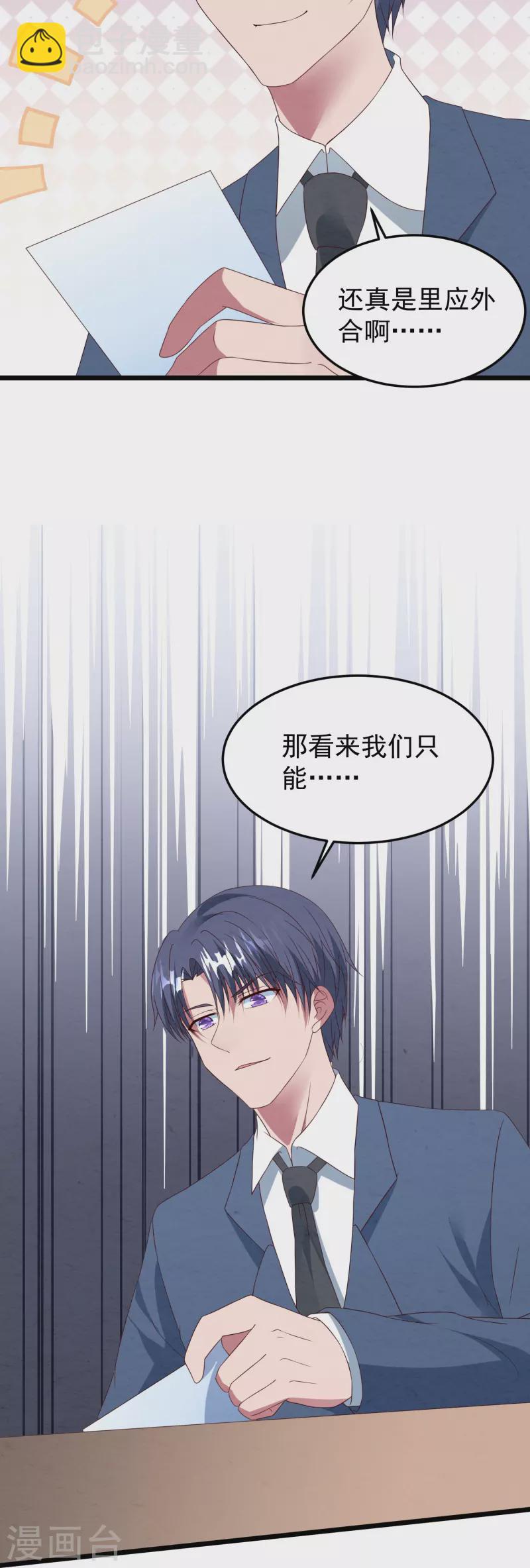 第24话 她的曲子如此动听-第24话
