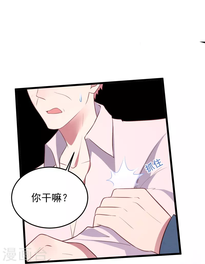 第24话 她的曲子如此动听-第24话