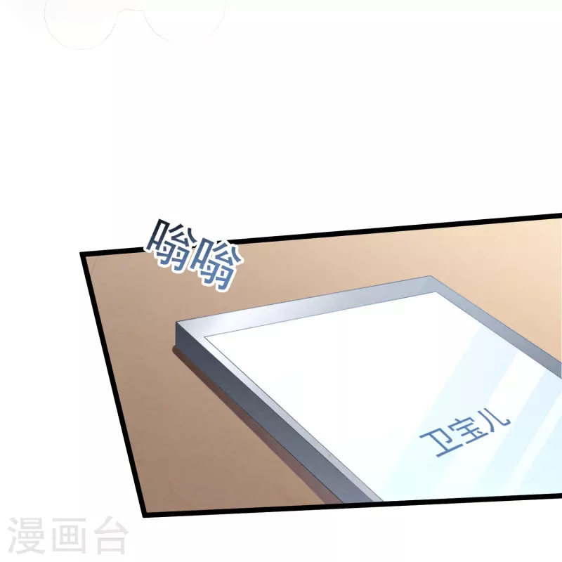 第26话 可悲的替身！-第26话
