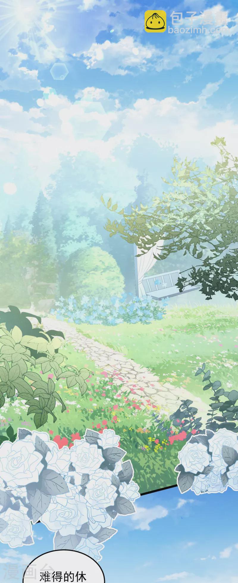 第26话 可悲的替身！-第26话