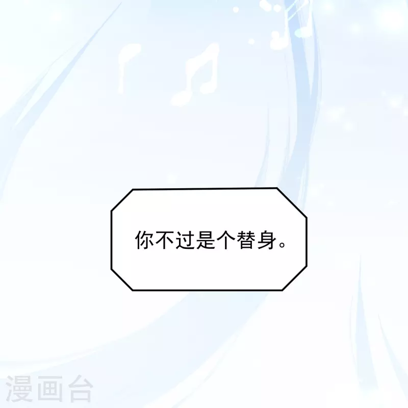 第26话 可悲的替身！-第26话