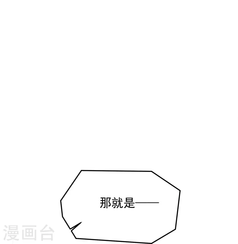 第28话 他心里只有她吧-第28话