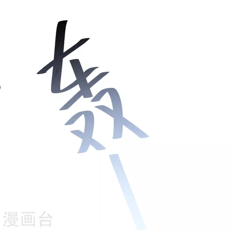 第28话 他心里只有她吧-第28话