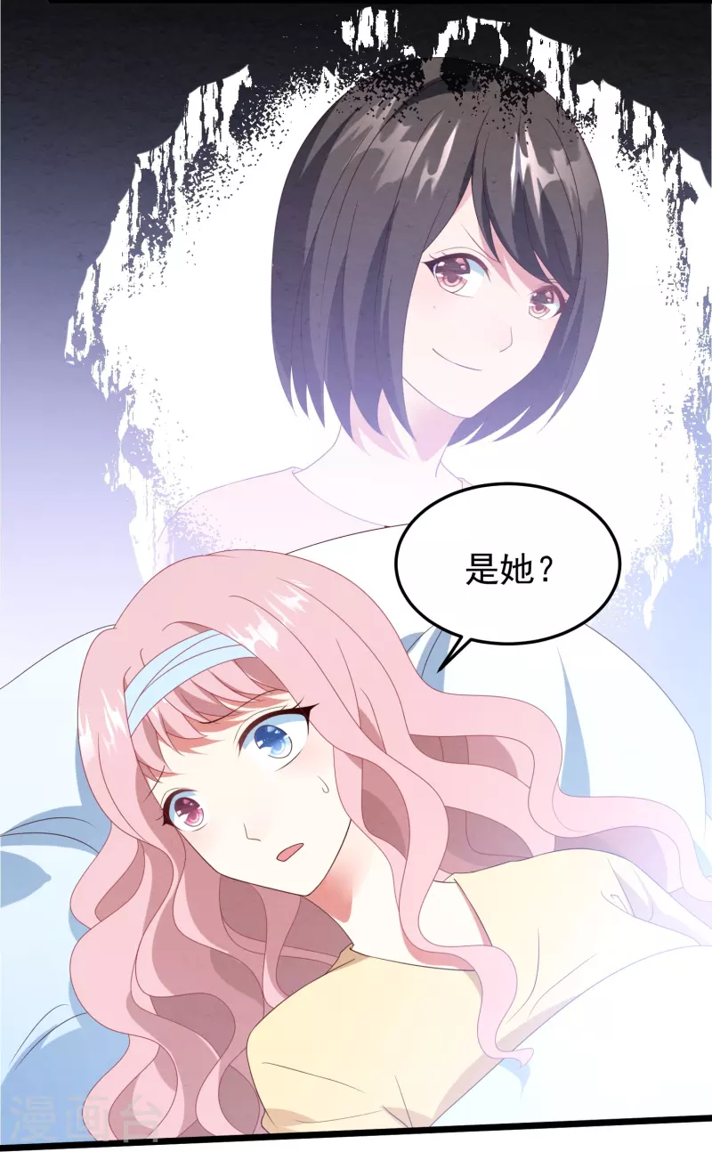 第30话 要告白吗-第30话