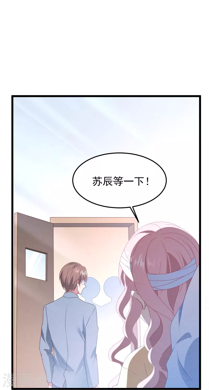 第30话 要告白吗-第30话