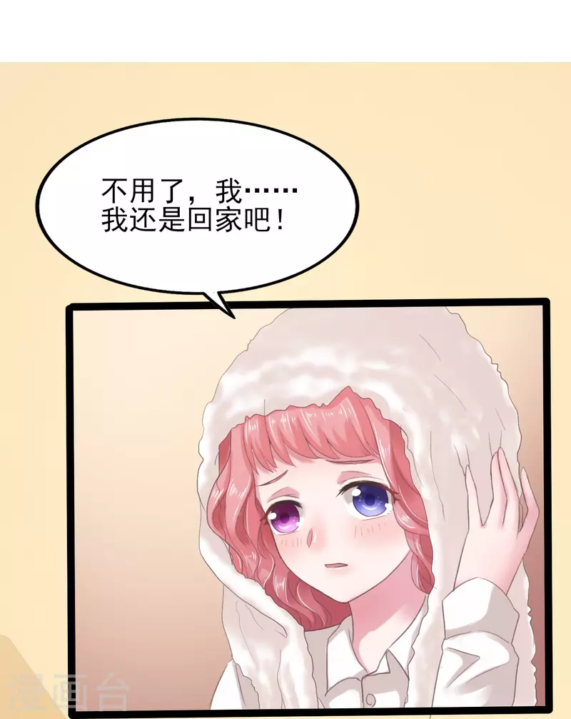 第4话 把她关起来！-第4话