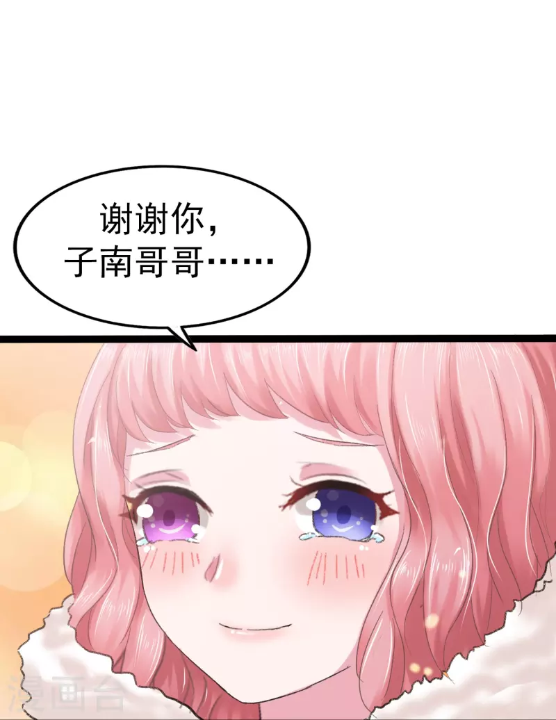 第4话 把她关起来！-第4话