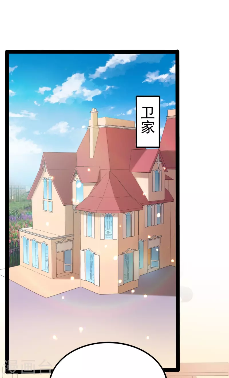 第4话 把她关起来！-第4话