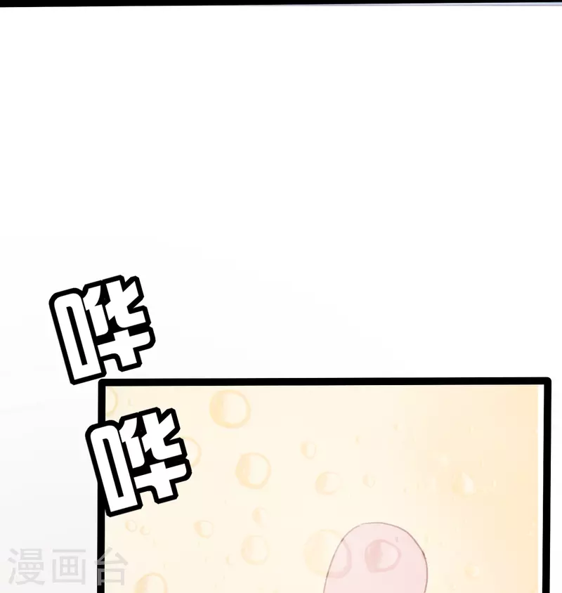 第4话 把她关起来！-第4话