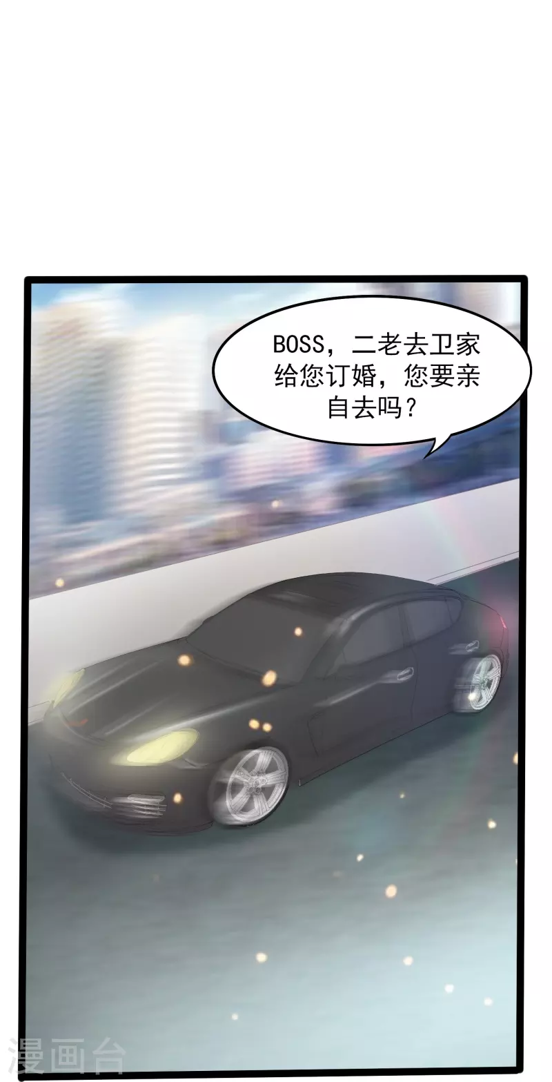 第4话 把她关起来！-第4话