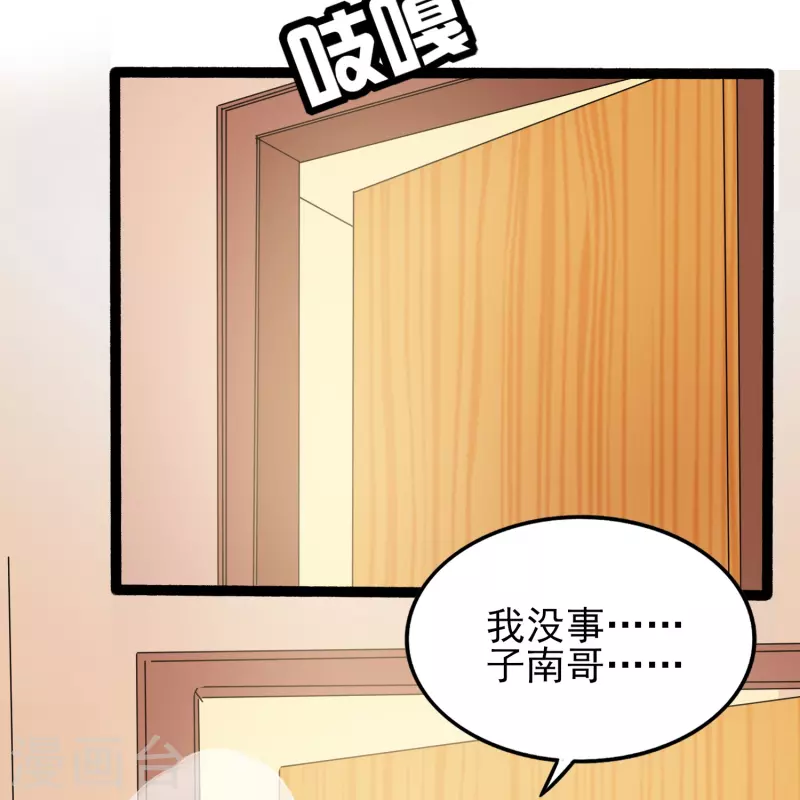 第4话 把她关起来！-第4话