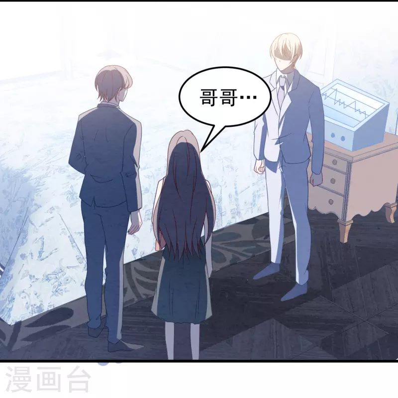 第34话 怀孕？打掉！-第34话