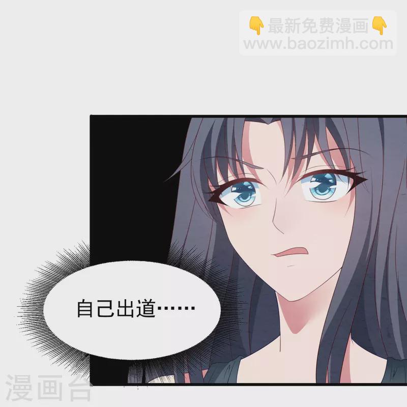 第34话 怀孕？打掉！-第34话