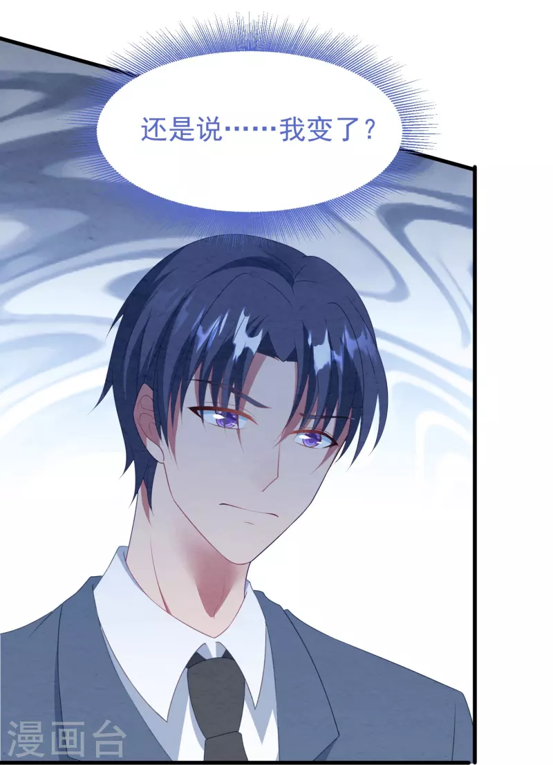第34话 怀孕？打掉！-第34话