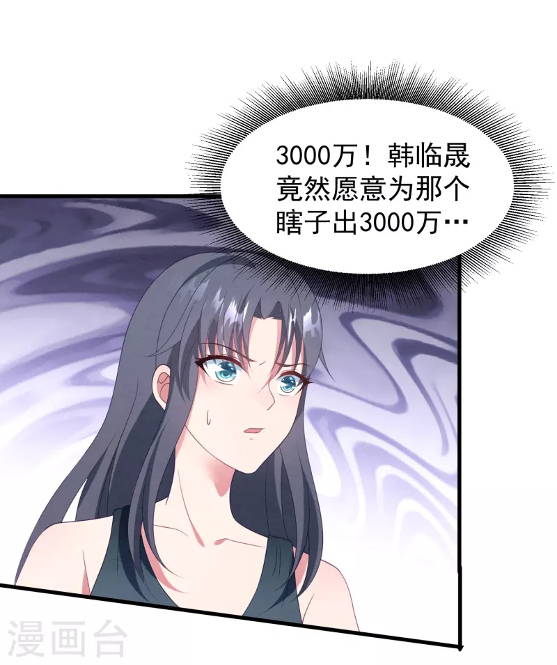 第34话 怀孕？打掉！-第34话