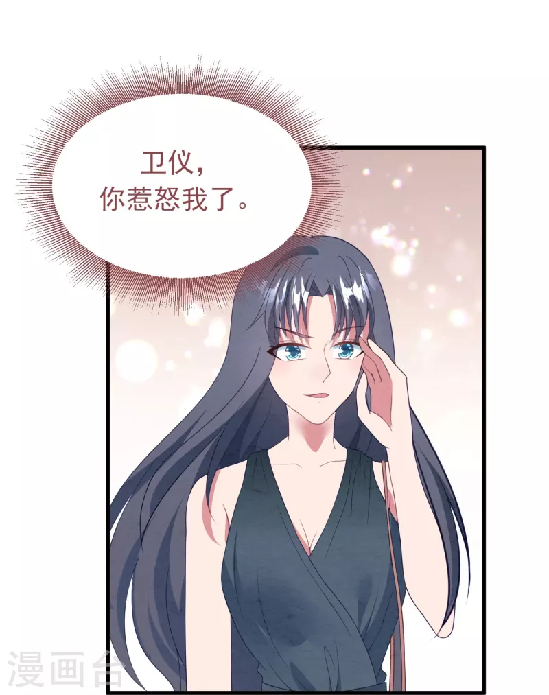 第34话 怀孕？打掉！-第34话