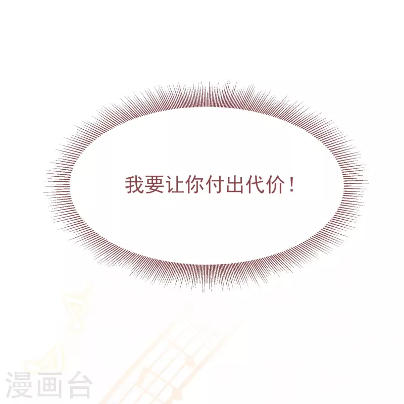 第34话 怀孕？打掉！-第34话
