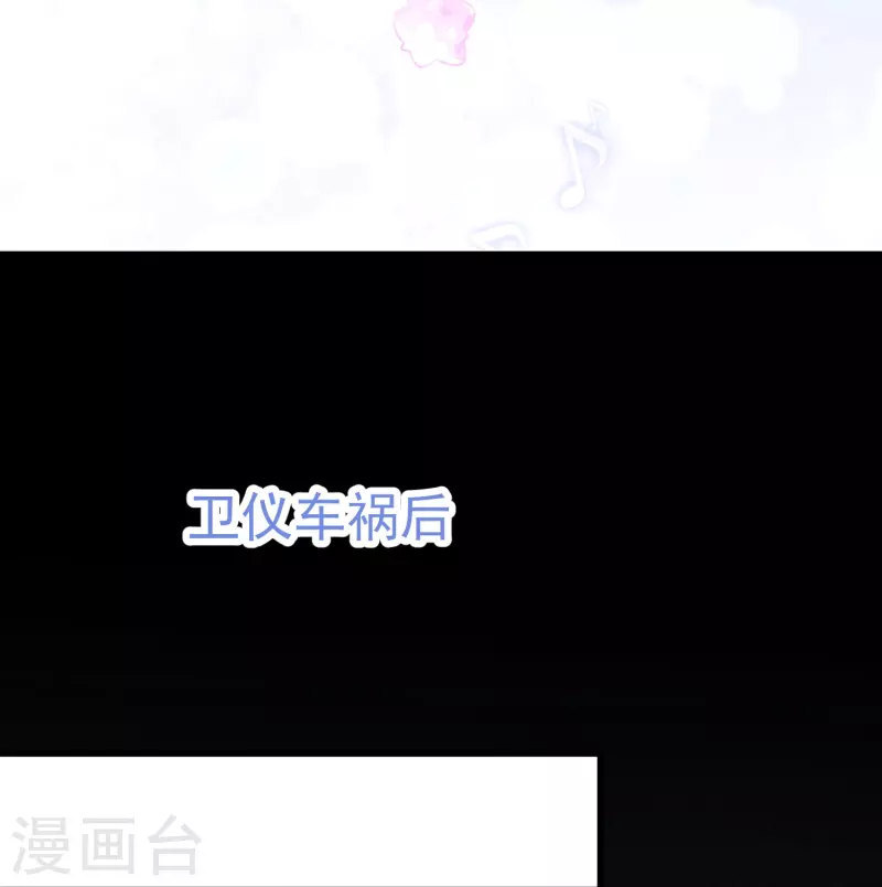 第34话 怀孕？打掉！-第34话