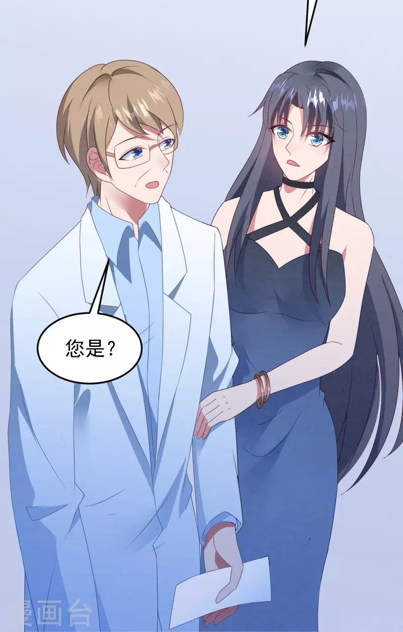 第34话 怀孕？打掉！-第34话