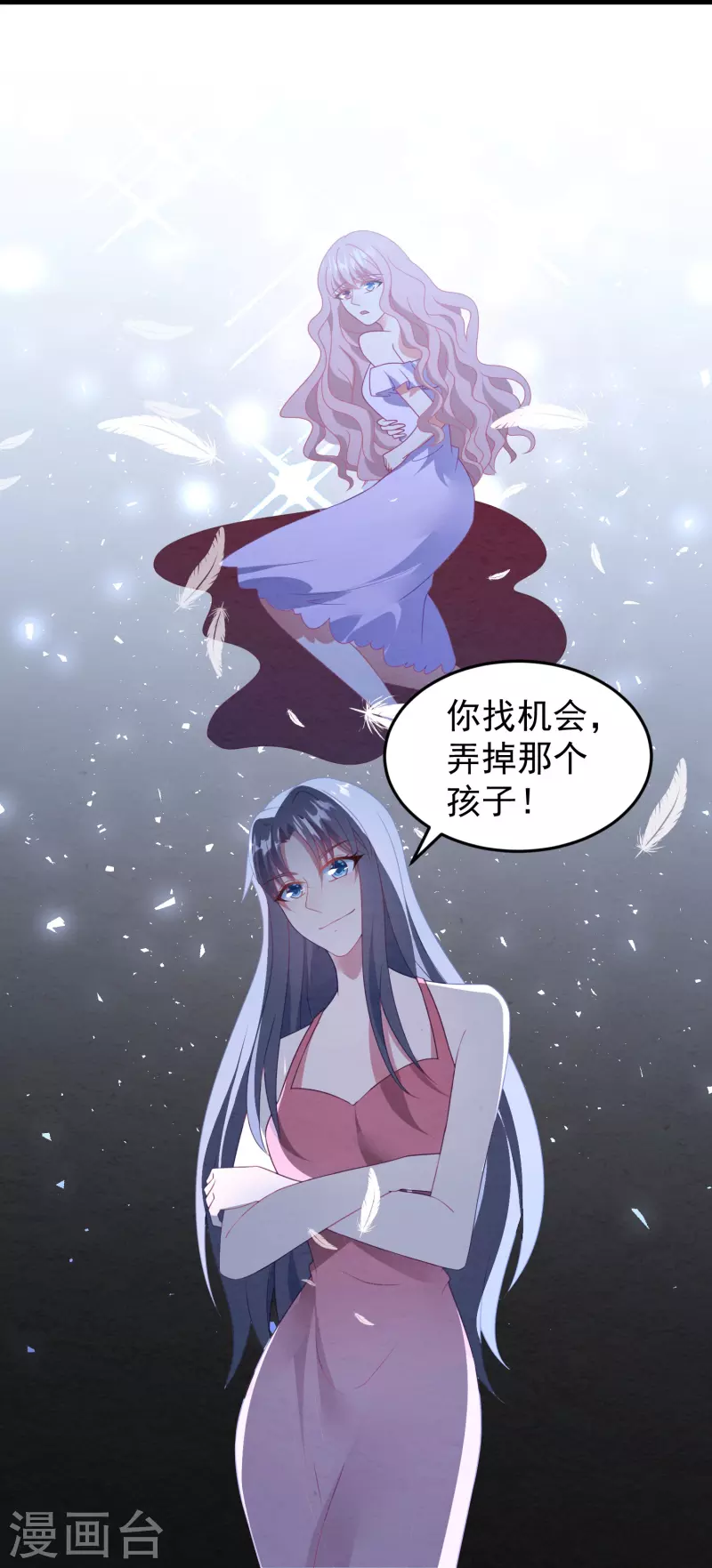 第34话 怀孕？打掉！-第34话