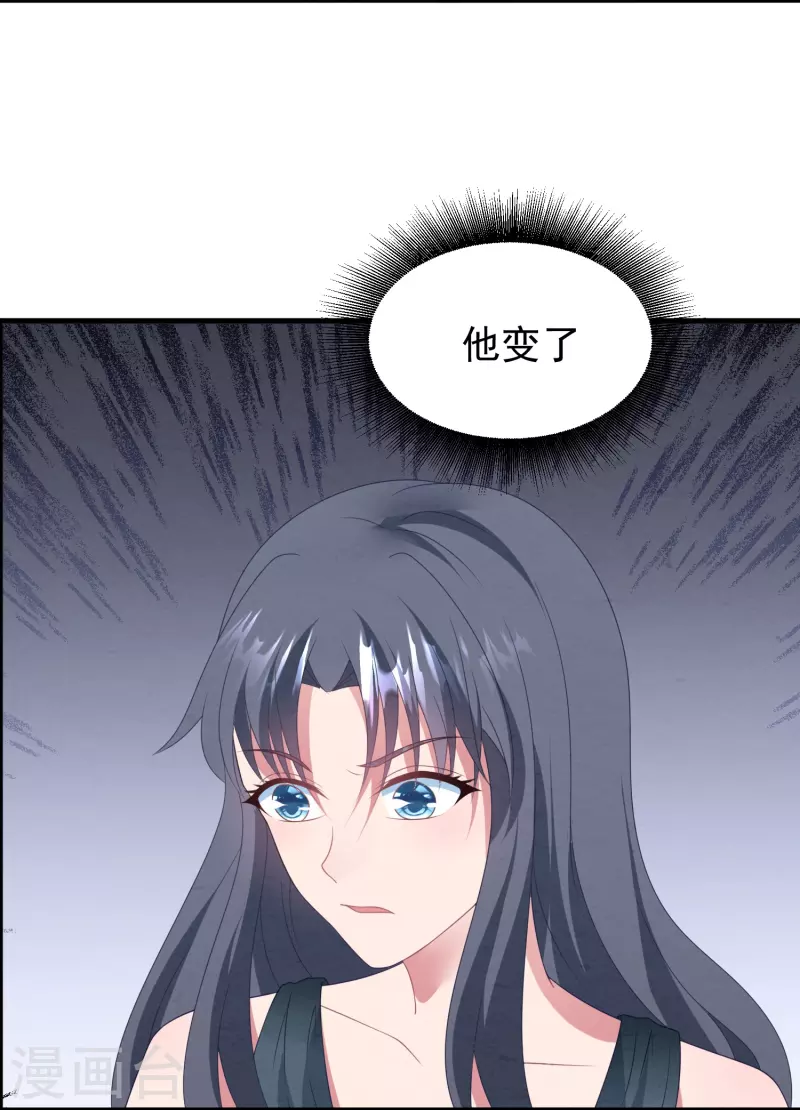 第34话 怀孕？打掉！-第34话