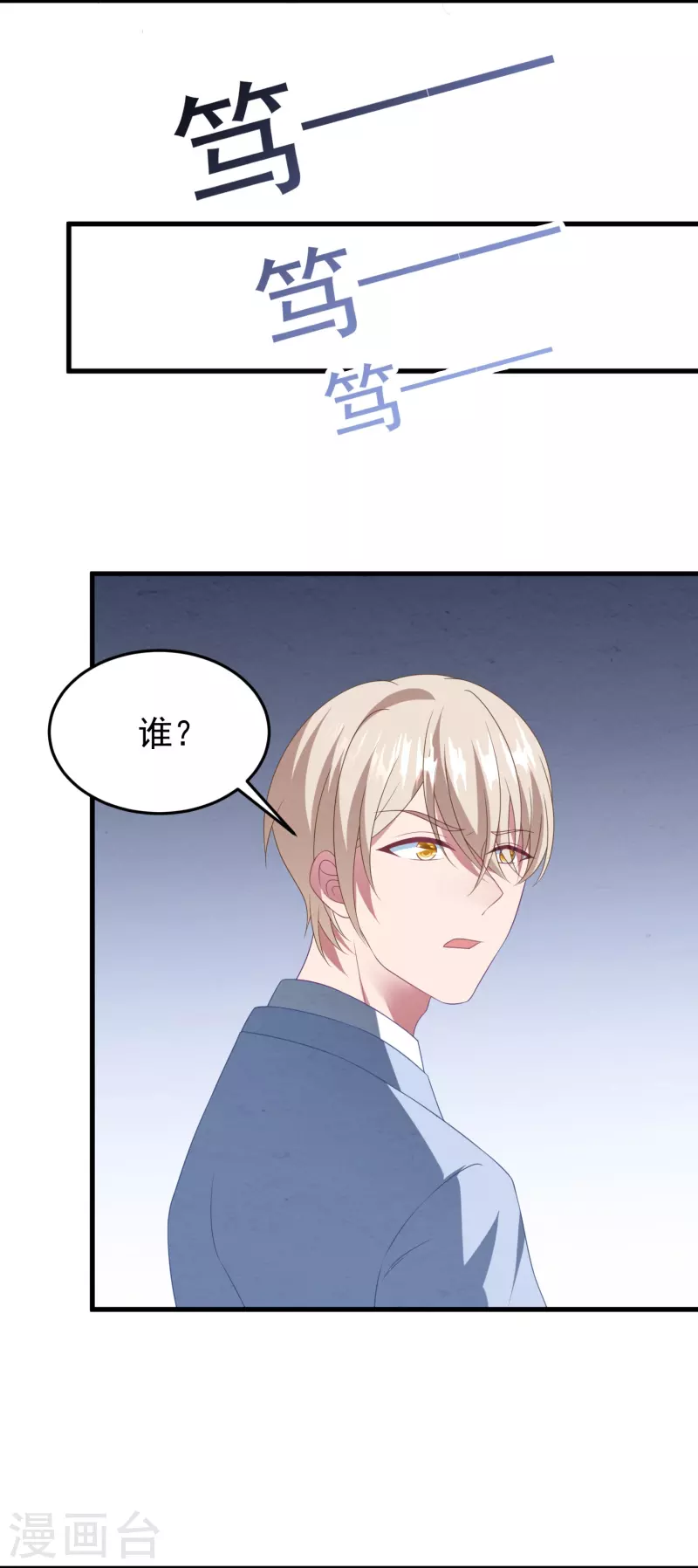 第34话 怀孕？打掉！-第34话