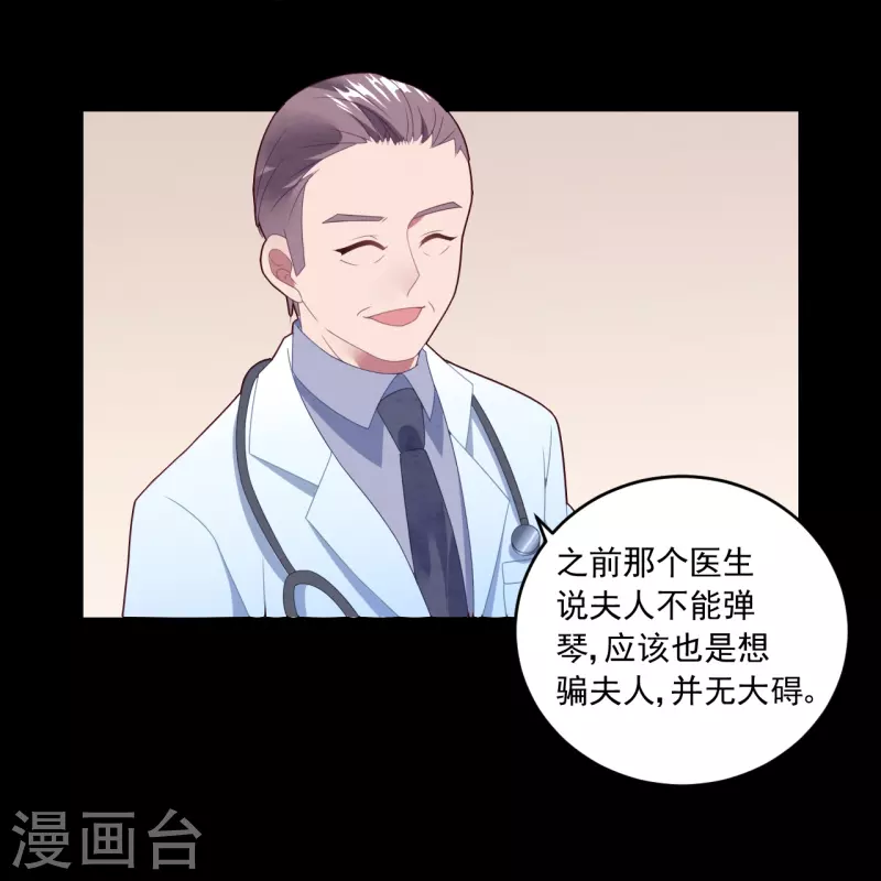 第36话 生日，他不在-第36话