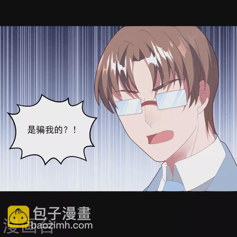 第36话 生日，他不在-第36话