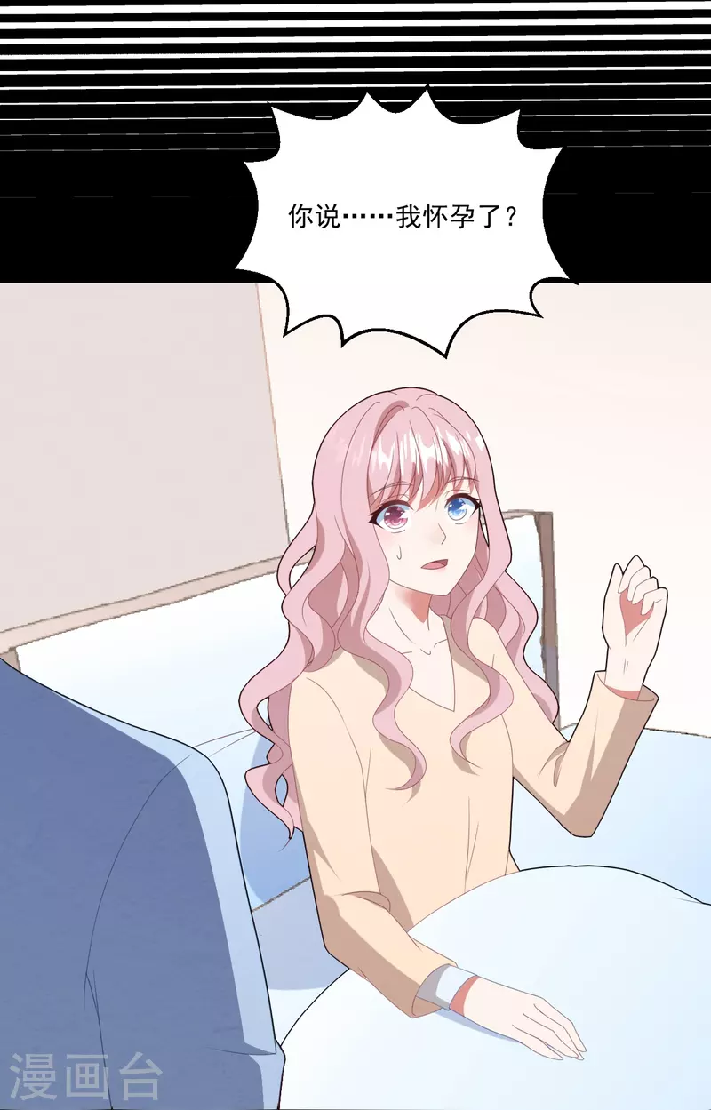 第36话 生日，他不在-第36话