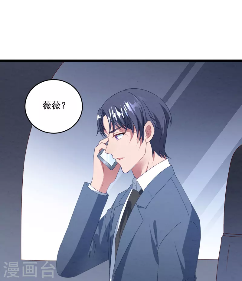 第36话 生日，他不在-第36话