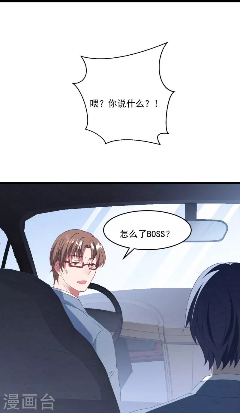 第36话 生日，他不在-第36话
