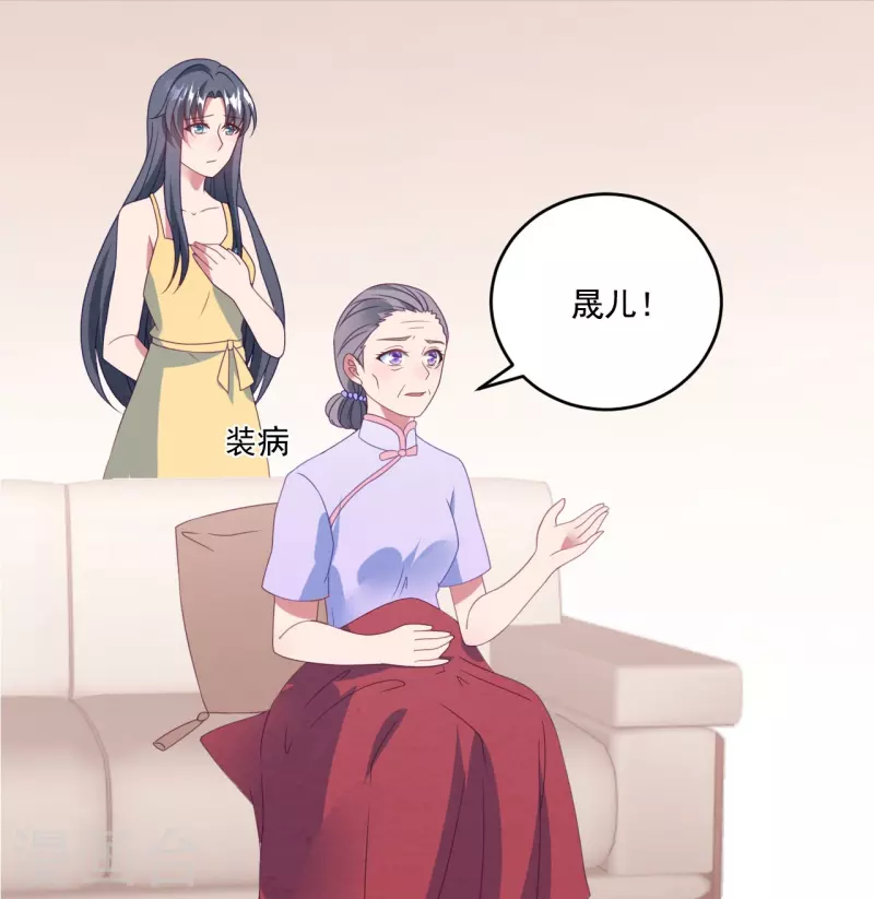 第36话 生日，他不在-第36话