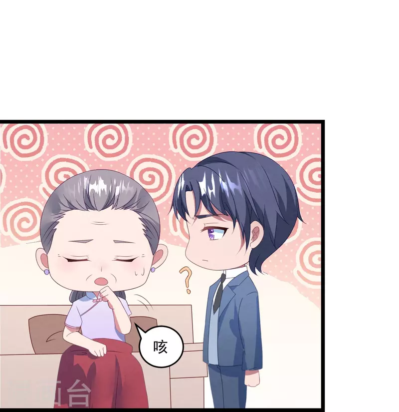 第36话 生日，他不在-第36话