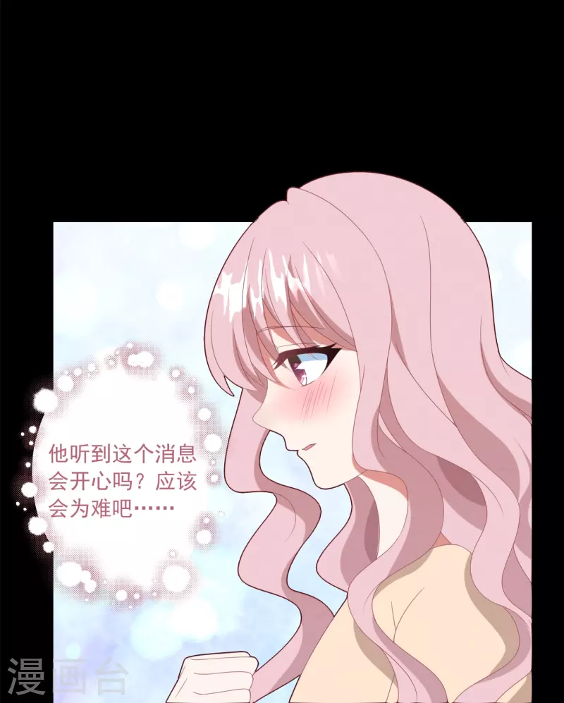 第36话 生日，他不在-第36话