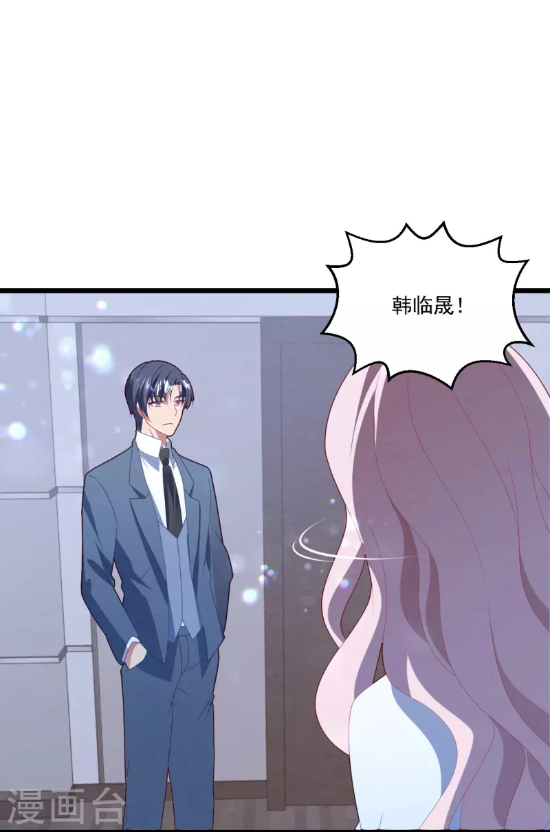 第38话 离婚吧-第38话