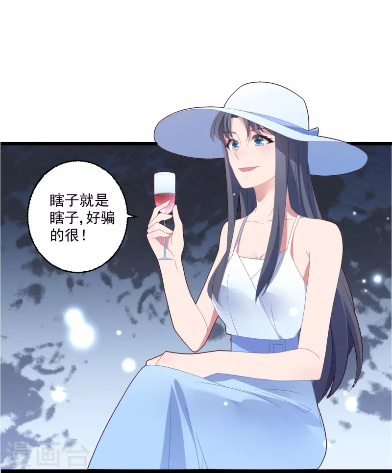 第38话 离婚吧-第38话
