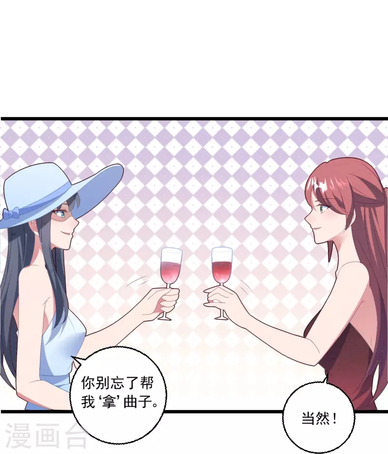 第38话 离婚吧-第38话